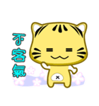 Cute striped cat. CAT130（個別スタンプ：10）