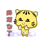 Cute striped cat. CAT130（個別スタンプ：16）