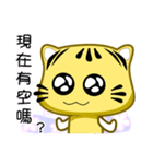 Cute striped cat. CAT130（個別スタンプ：17）