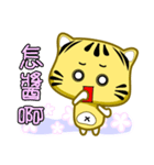 Cute striped cat. CAT130（個別スタンプ：22）