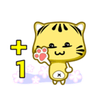 Cute striped cat. CAT130（個別スタンプ：23）