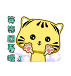 Cute striped cat. CAT130（個別スタンプ：24）