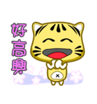 Cute striped cat. CAT130（個別スタンプ：29）