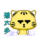 Cute striped cat. CAT130（個別スタンプ：30）