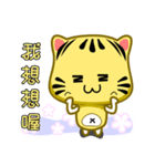 Cute striped cat. CAT130（個別スタンプ：31）