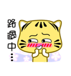 Cute striped cat. CAT130（個別スタンプ：32）