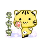 Cute striped cat. CAT131（個別スタンプ：1）