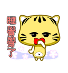 Cute striped cat. CAT131（個別スタンプ：2）