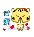 Cute striped cat. CAT131（個別スタンプ：4）