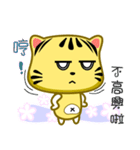 Cute striped cat. CAT131（個別スタンプ：5）