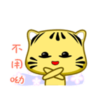 Cute striped cat. CAT131（個別スタンプ：7）