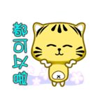 Cute striped cat. CAT131（個別スタンプ：8）