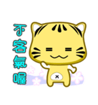 Cute striped cat. CAT131（個別スタンプ：10）