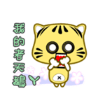 Cute striped cat. CAT131（個別スタンプ：11）