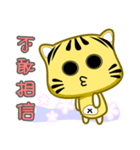 Cute striped cat. CAT131（個別スタンプ：15）