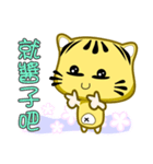 Cute striped cat. CAT131（個別スタンプ：16）