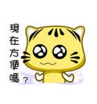 Cute striped cat. CAT131（個別スタンプ：17）