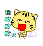 Cute striped cat. CAT131（個別スタンプ：19）