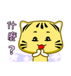 Cute striped cat. CAT131（個別スタンプ：21）