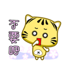 Cute striped cat. CAT131（個別スタンプ：22）