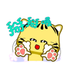 Cute striped cat. CAT131（個別スタンプ：25）