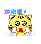 Cute striped cat. CAT131（個別スタンプ：28）