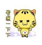 Cute striped cat. CAT131（個別スタンプ：31）