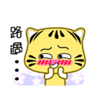 Cute striped cat. CAT131（個別スタンプ：32）