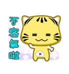 Cute striped cat. CAT132（個別スタンプ：9）