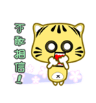 Cute striped cat. CAT132（個別スタンプ：10）