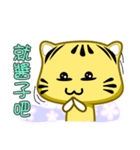 Cute striped cat. CAT132（個別スタンプ：11）