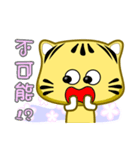 Cute striped cat. CAT132（個別スタンプ：12）