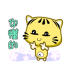 Cute striped cat. CAT132（個別スタンプ：15）