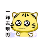 Cute striped cat. CAT132（個別スタンプ：16）