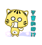 Cute striped cat. CAT132（個別スタンプ：18）