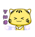 Cute striped cat. CAT132（個別スタンプ：20）