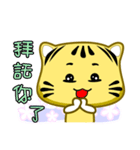 Cute striped cat. CAT132（個別スタンプ：21）