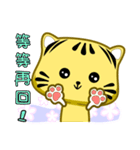 Cute striped cat. CAT132（個別スタンプ：24）