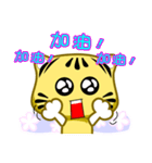 Cute striped cat. CAT132（個別スタンプ：28）