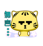 Cute striped cat. CAT132（個別スタンプ：30）