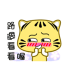 Cute striped cat. CAT132（個別スタンプ：32）