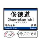 関西本線の大和路線 おおさか東線 今この駅（個別スタンプ：26）