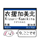 関西本線の大和路線 おおさか東線 今この駅（個別スタンプ：28）