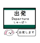 関西本線の大和路線 おおさか東線 今この駅（個別スタンプ：30）