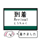 関西本線の大和路線 おおさか東線 今この駅（個別スタンプ：31）