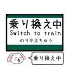 関西本線の大和路線 おおさか東線 今この駅（個別スタンプ：36）