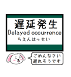 関西本線の大和路線 おおさか東線 今この駅（個別スタンプ：37）