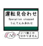 関西本線の大和路線 おおさか東線 今この駅（個別スタンプ：40）