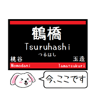 大阪の環状線 ゆめ咲線 いまこの駅！（個別スタンプ：4）