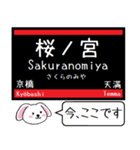 大阪の環状線 ゆめ咲線 いまこの駅！（個別スタンプ：9）